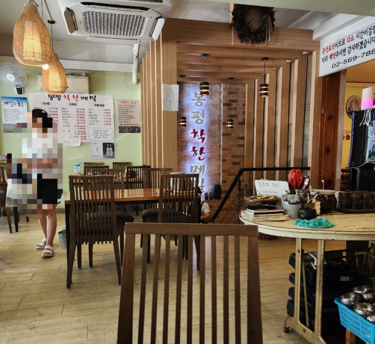 봉평착한메밀 이미지