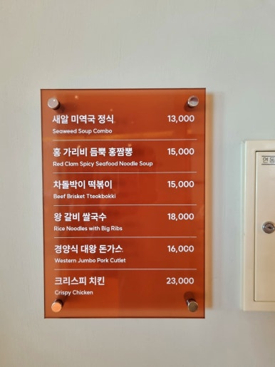 썬식당 이미지