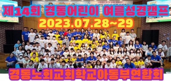 창의놀이교육사 이미지