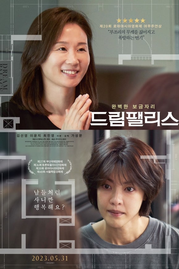 (주)하나드림 이미지