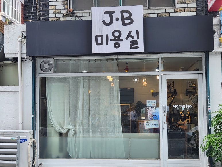 남성컷전문점 이미지
