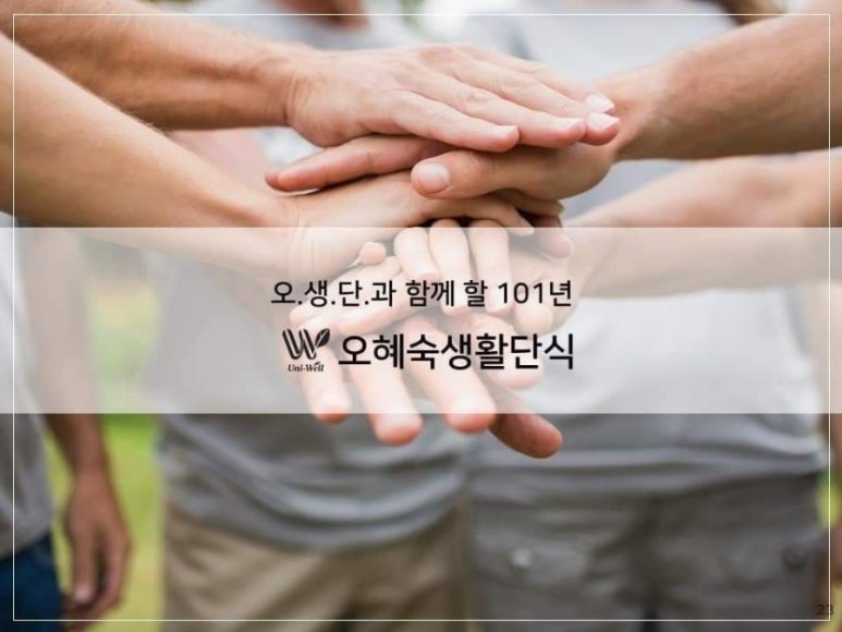 피부N(피부엔) 이미지