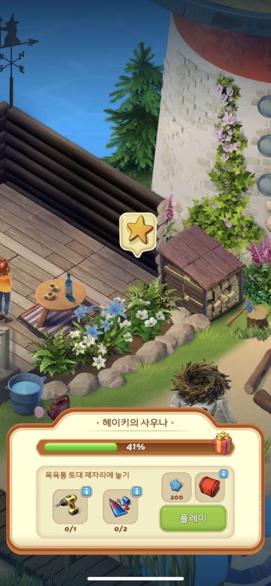 헤이키 이미지