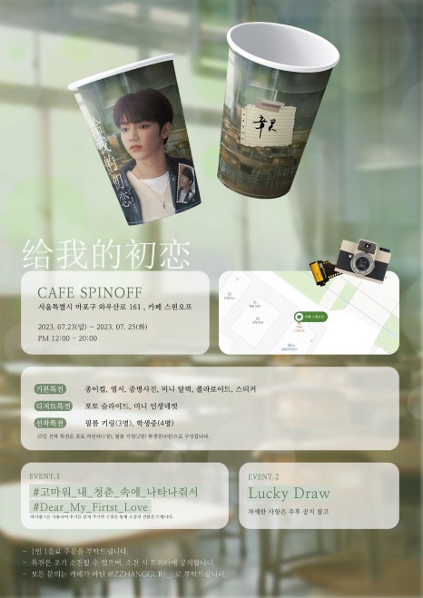 데이원 사진 3