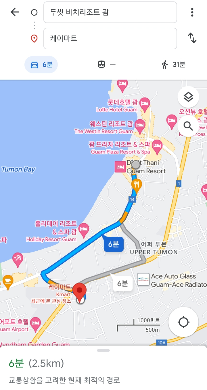 케이(K)식자재마트 이미지