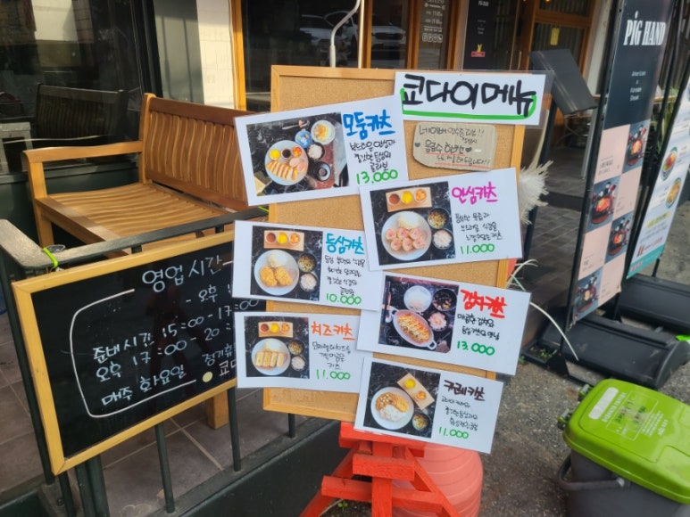 쿄다이카츠 이미지