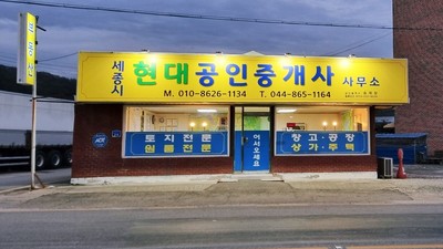 대전갈마초등학교 이미지
