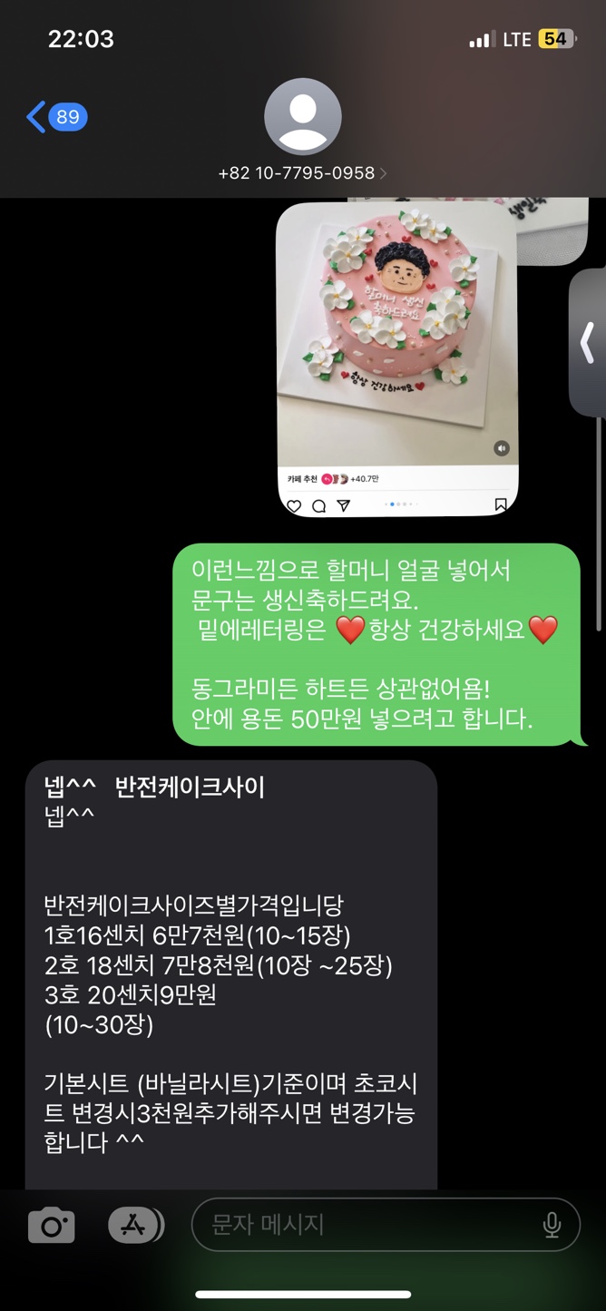 롤앤커피 이미지