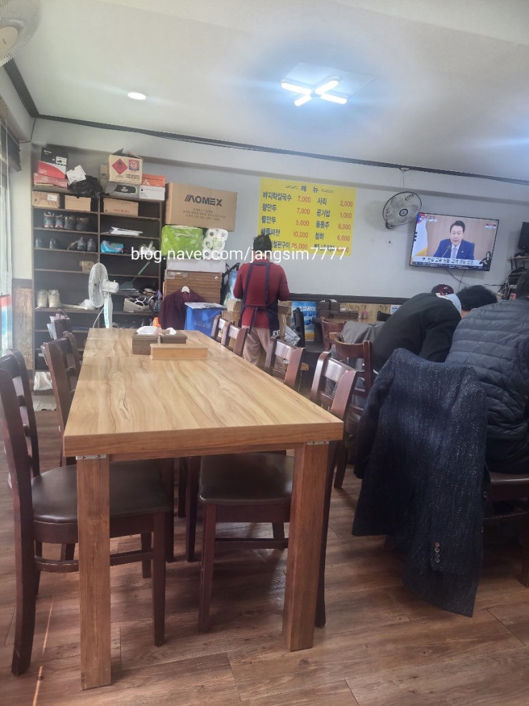 원조칼국수 이미지