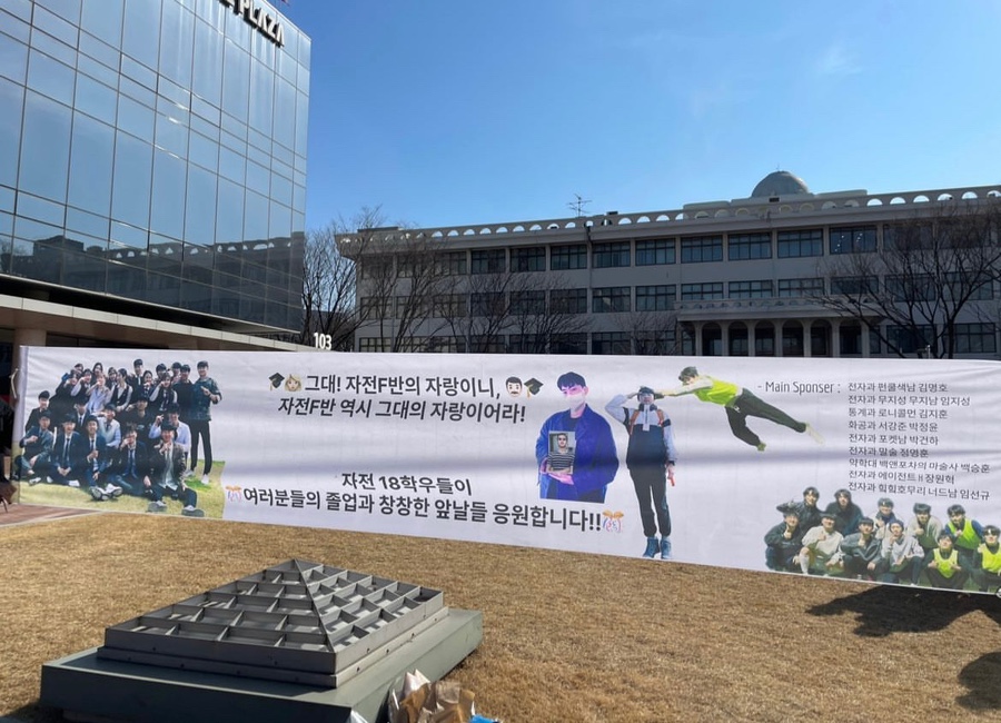 교하황소곱창 이미지