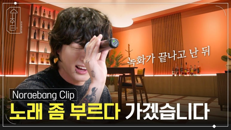 타임노래방 이미지