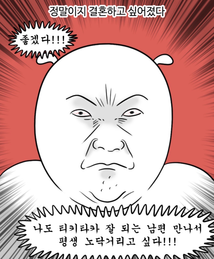 하늘닭발 이미지