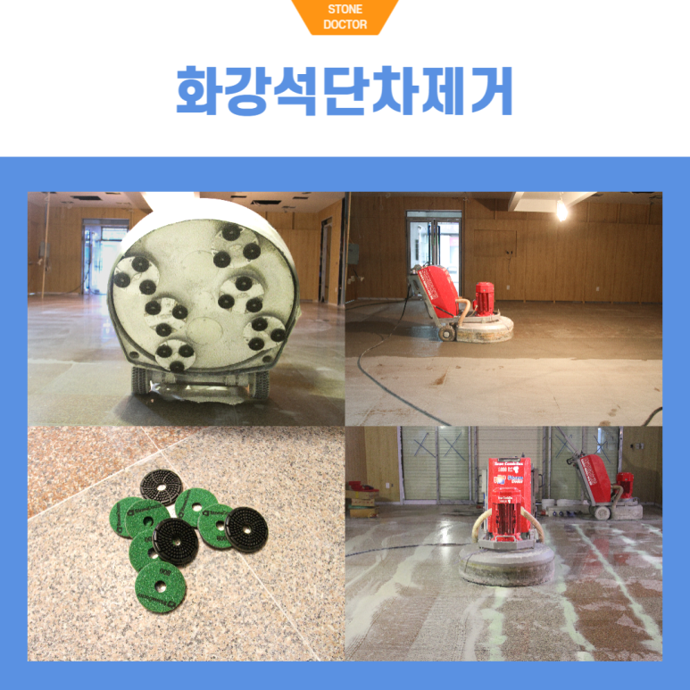 닥터마스킨 이미지