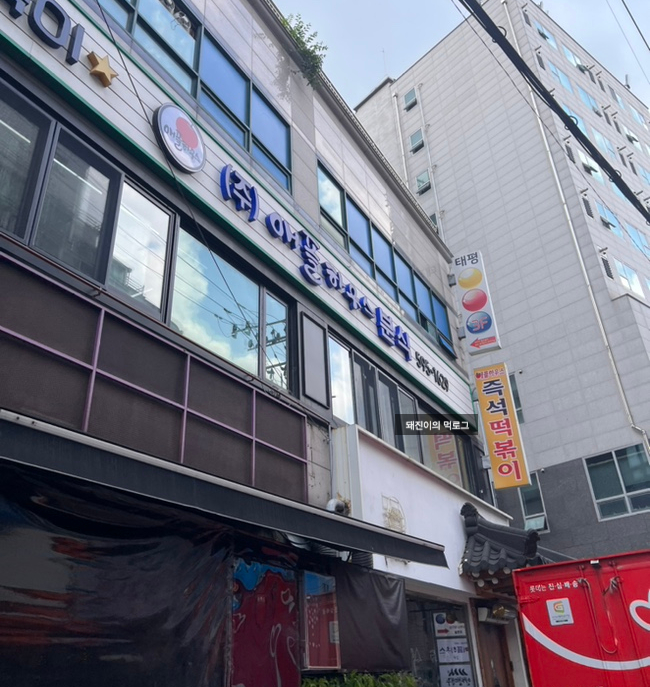 본떼감자탕 이미지