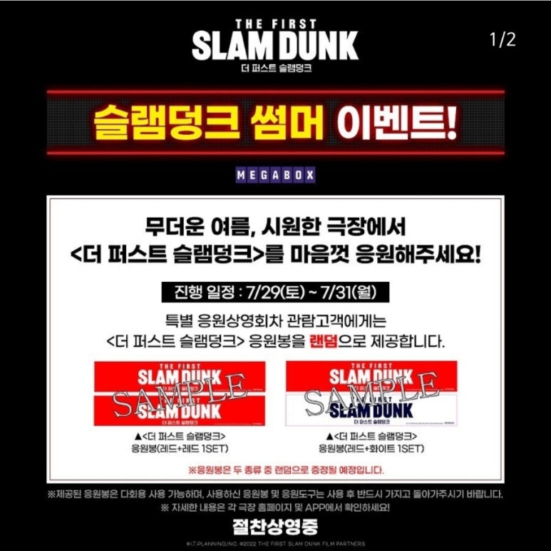 이수광고 이미지