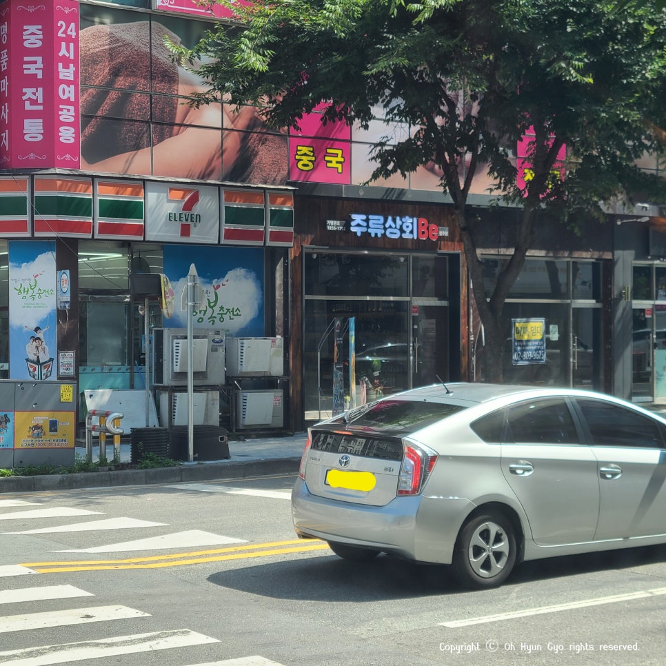 주류상회Be청주점 이미지