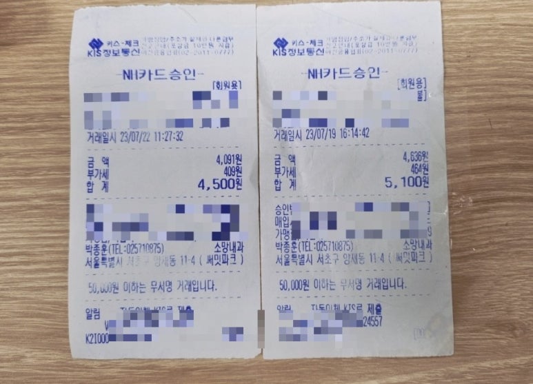 소망내과 이미지
