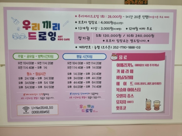우리끼리드로잉 이미지