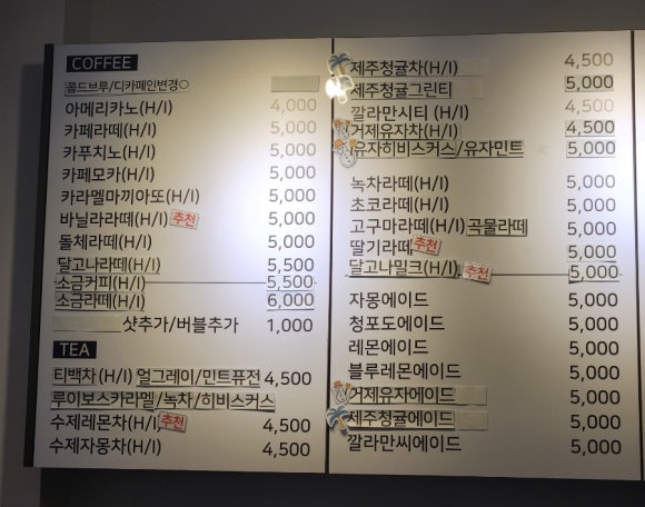 카페마이뮤지엄 다사점 이미지