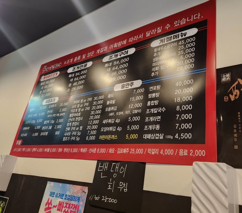 뽕에빠진조개 이미지