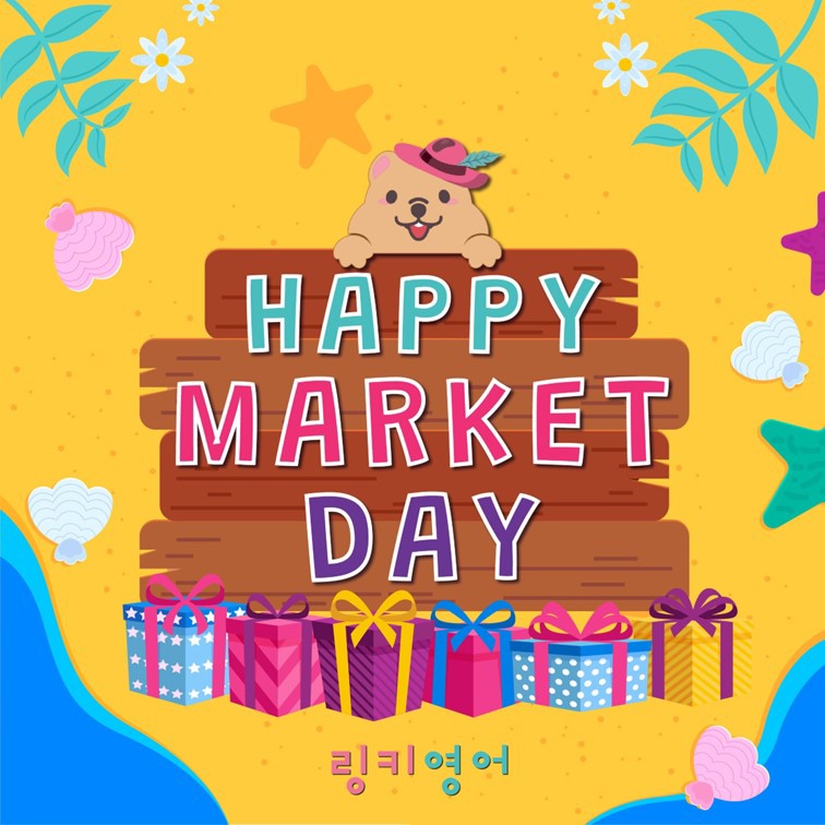 주마켓 이미지