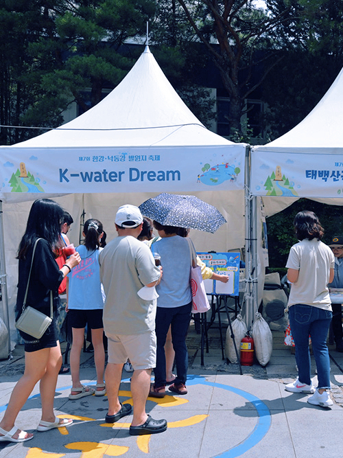 별별체험교실 이미지