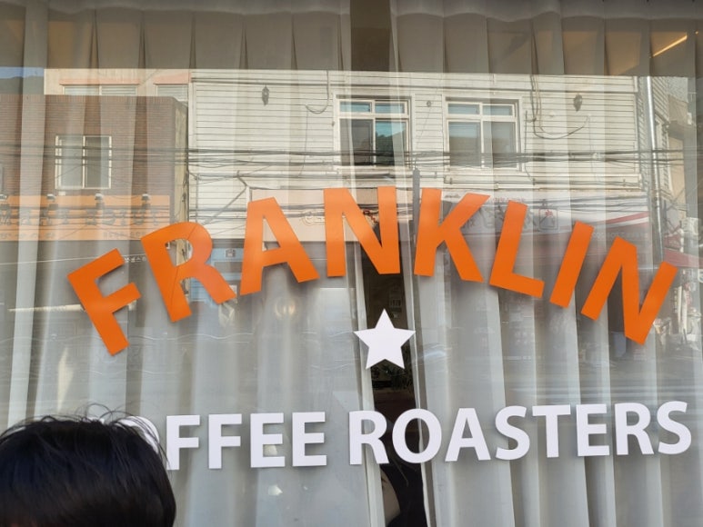 프랭클린커피로스터스 이미지