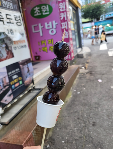 대단한탕후루신정네거리역점 이미지