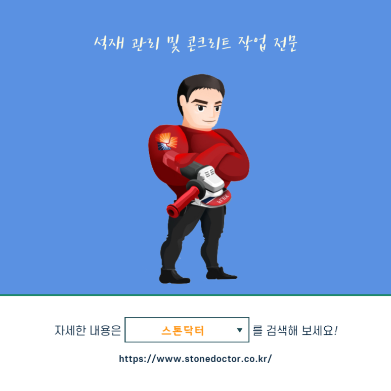 닥터마스킨 이미지