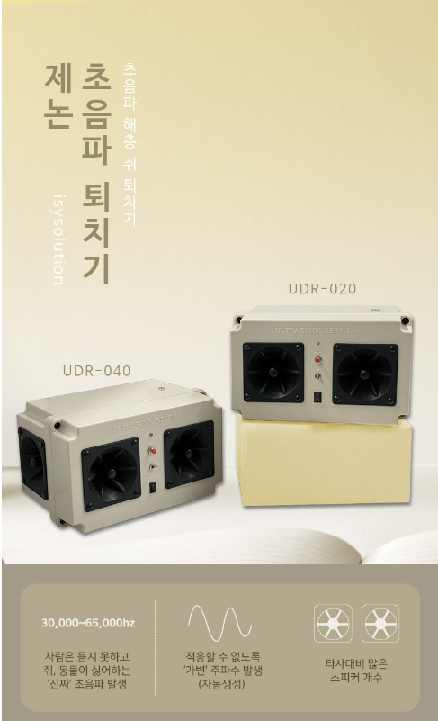 이즈와이솔루션 이미지