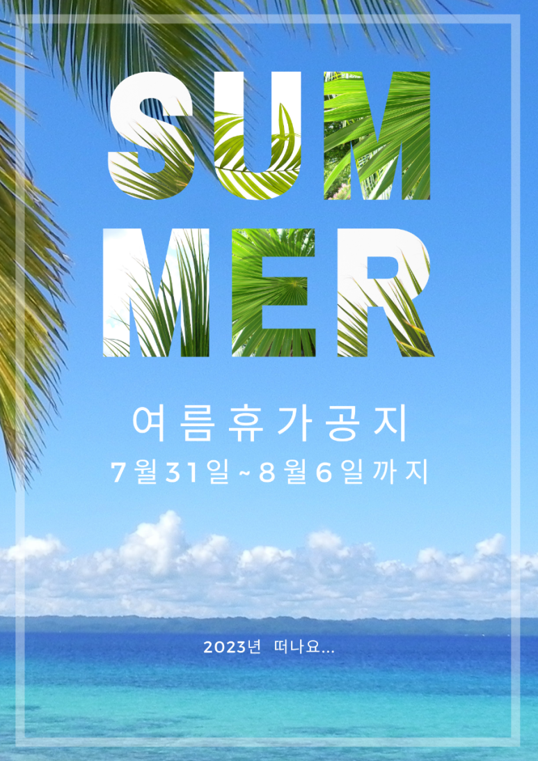 크레아레 이미지