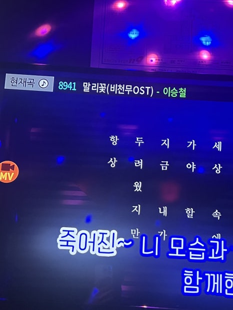 너랑나랑노래연습장 이미지