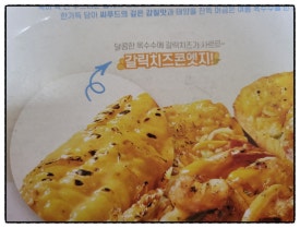 청년피자부천중동점 이미지