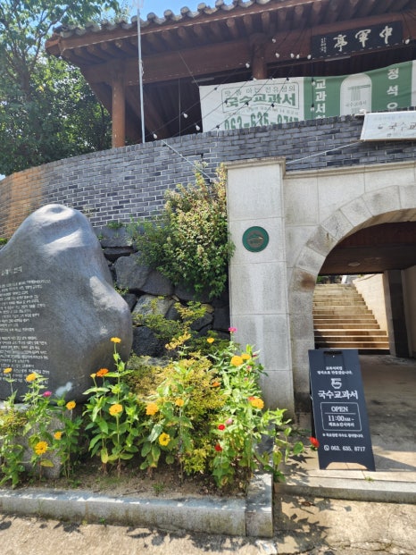 중군성 이미지