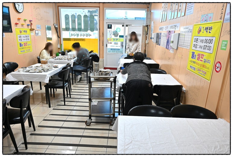 영심이 한식 이미지
