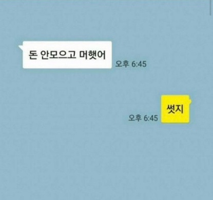 대성정육식당 이미지