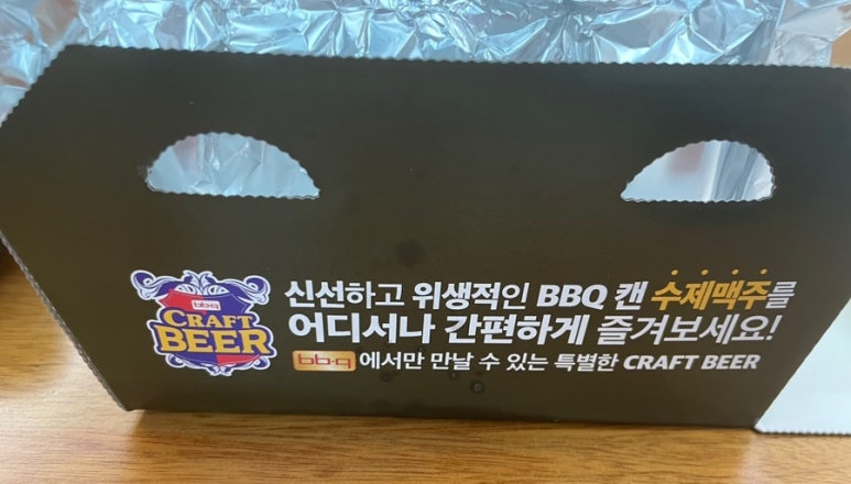 비비큐세종 이미지
