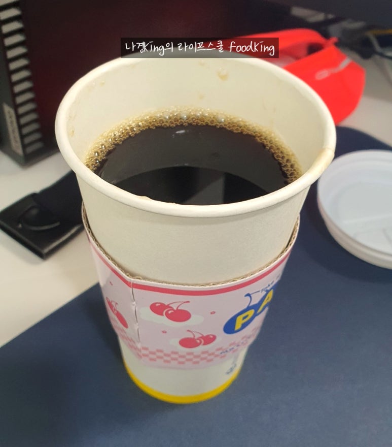 콜다방 이미지