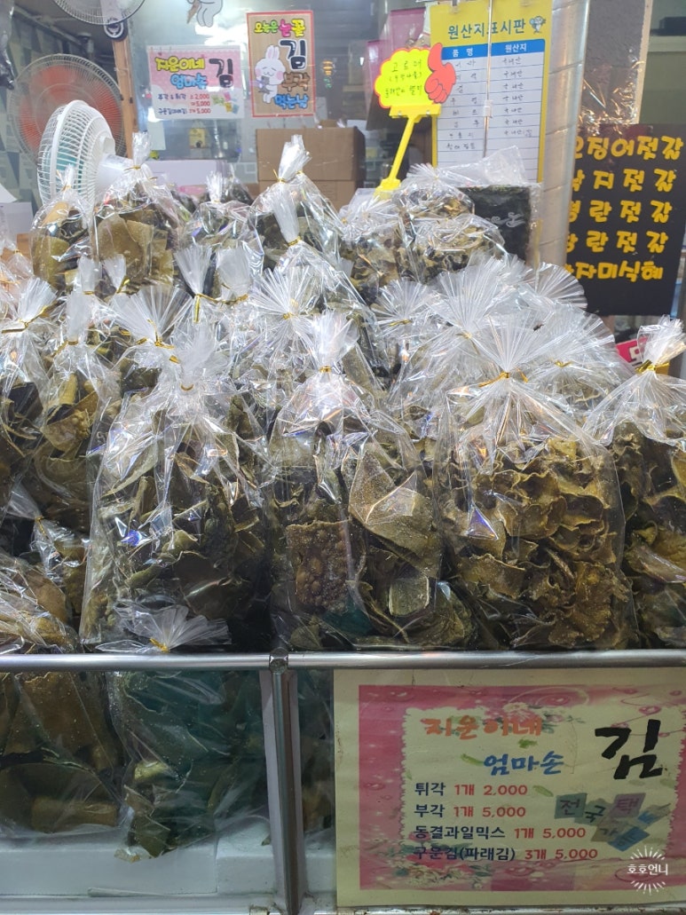 지운이네엄마손김 이미지