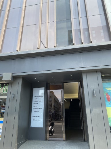 모클락 강남본점 이미지
