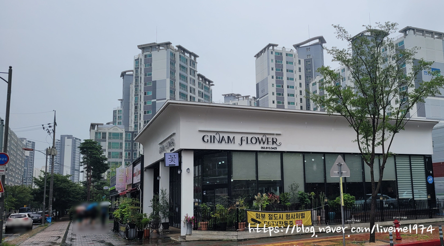 사월동꽃집 이미지