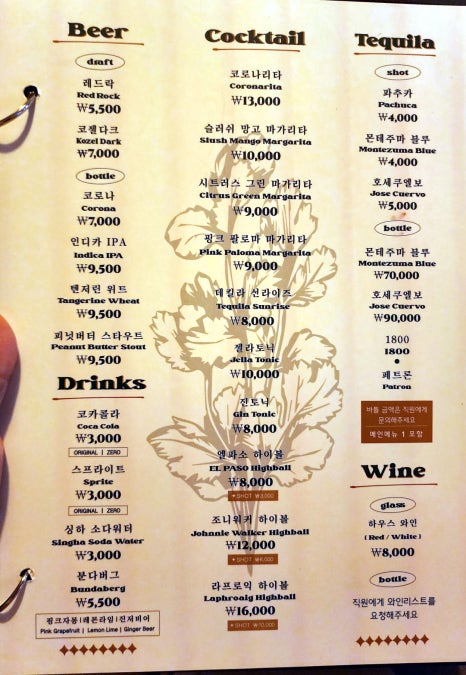 엘파소(ELPASO) 이미지
