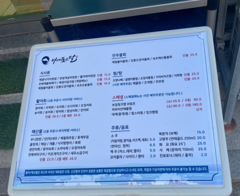 바다품은달 이미지