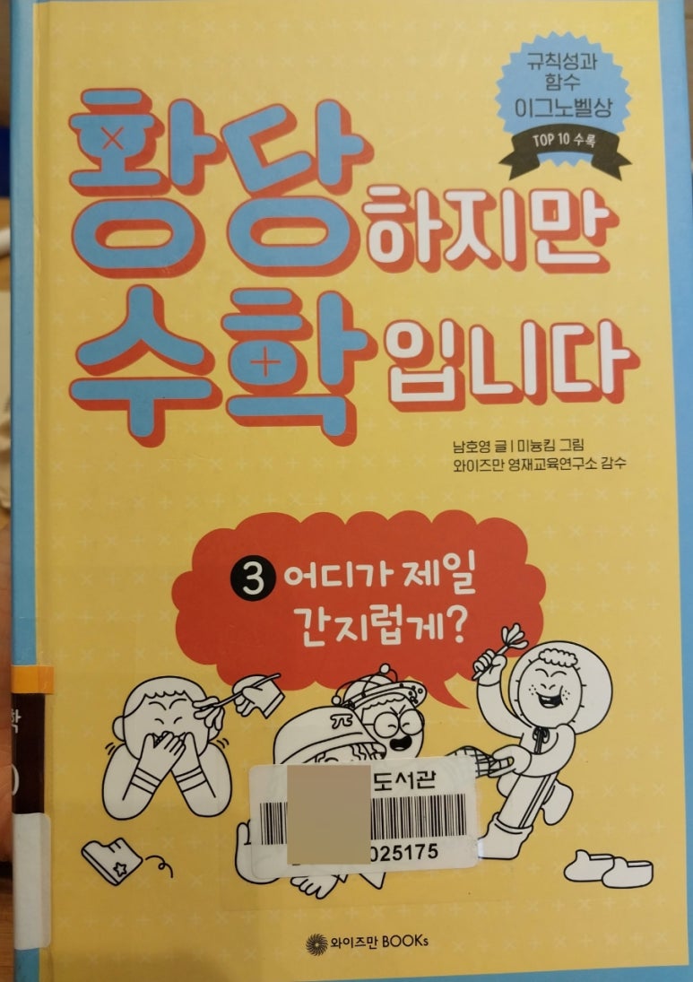 미늉킴 이미지