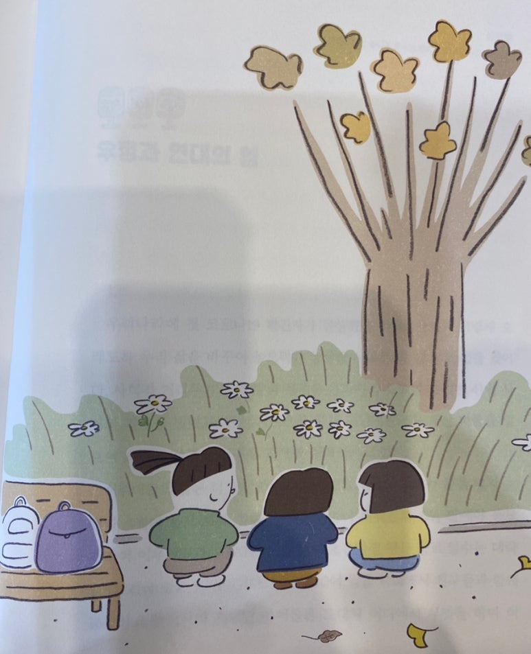배프 이미지