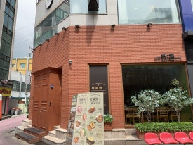 단성무이 영등점 이미지