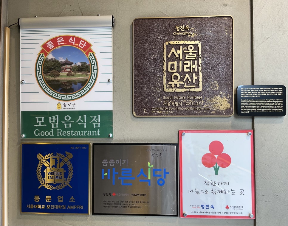 미래사랑한식당 이미지