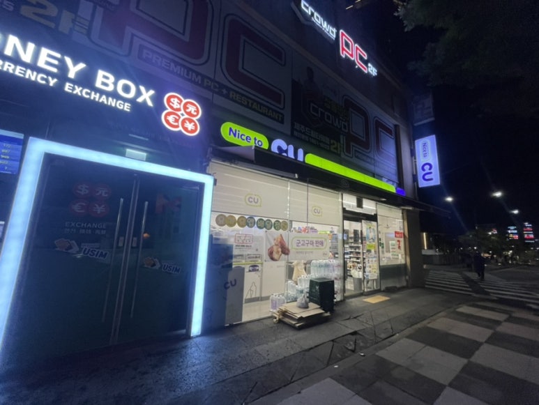 씨유신제주점 이미지