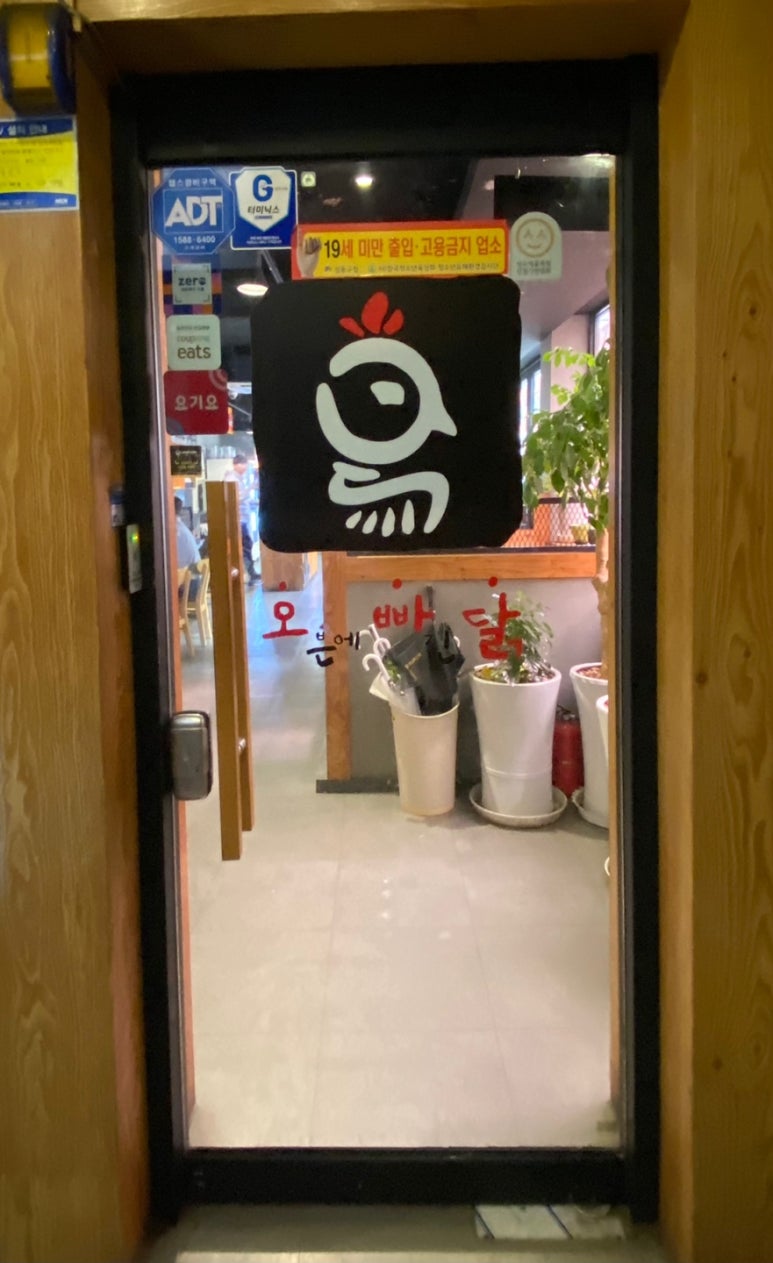 민트노래연습장 이미지