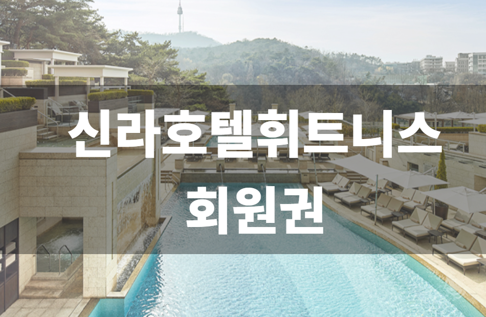 케이에스휘트니스 이미지